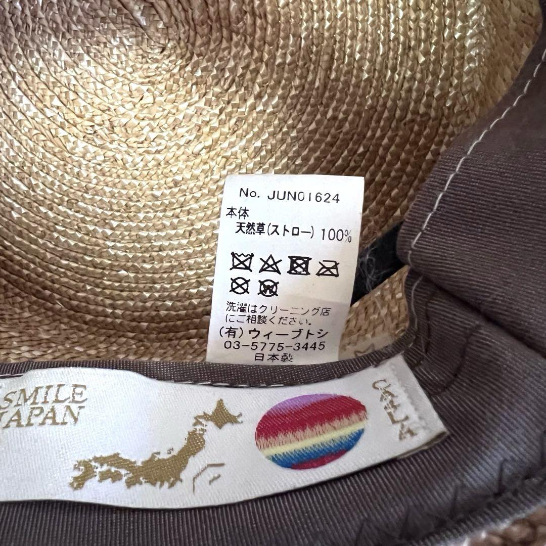 最終値下げ　CA4LA 麦わら帽子 カンカン帽　M カシラ　日本製