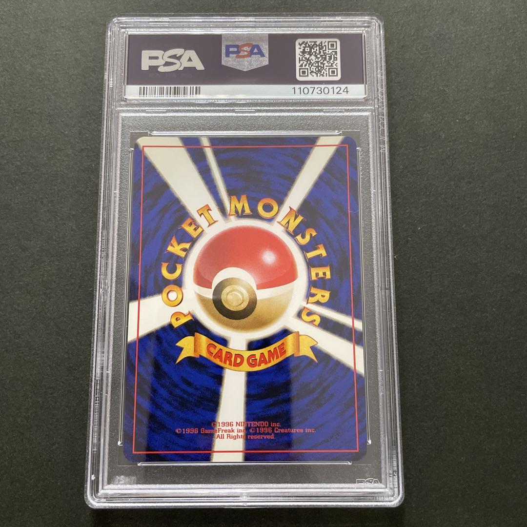 ポケモンカード 旧裏 フシギバナ GB プロモ PSA10 ポケモンカード 旧裏 フシギバナ GB プロモ PSA10 - メルカリ
