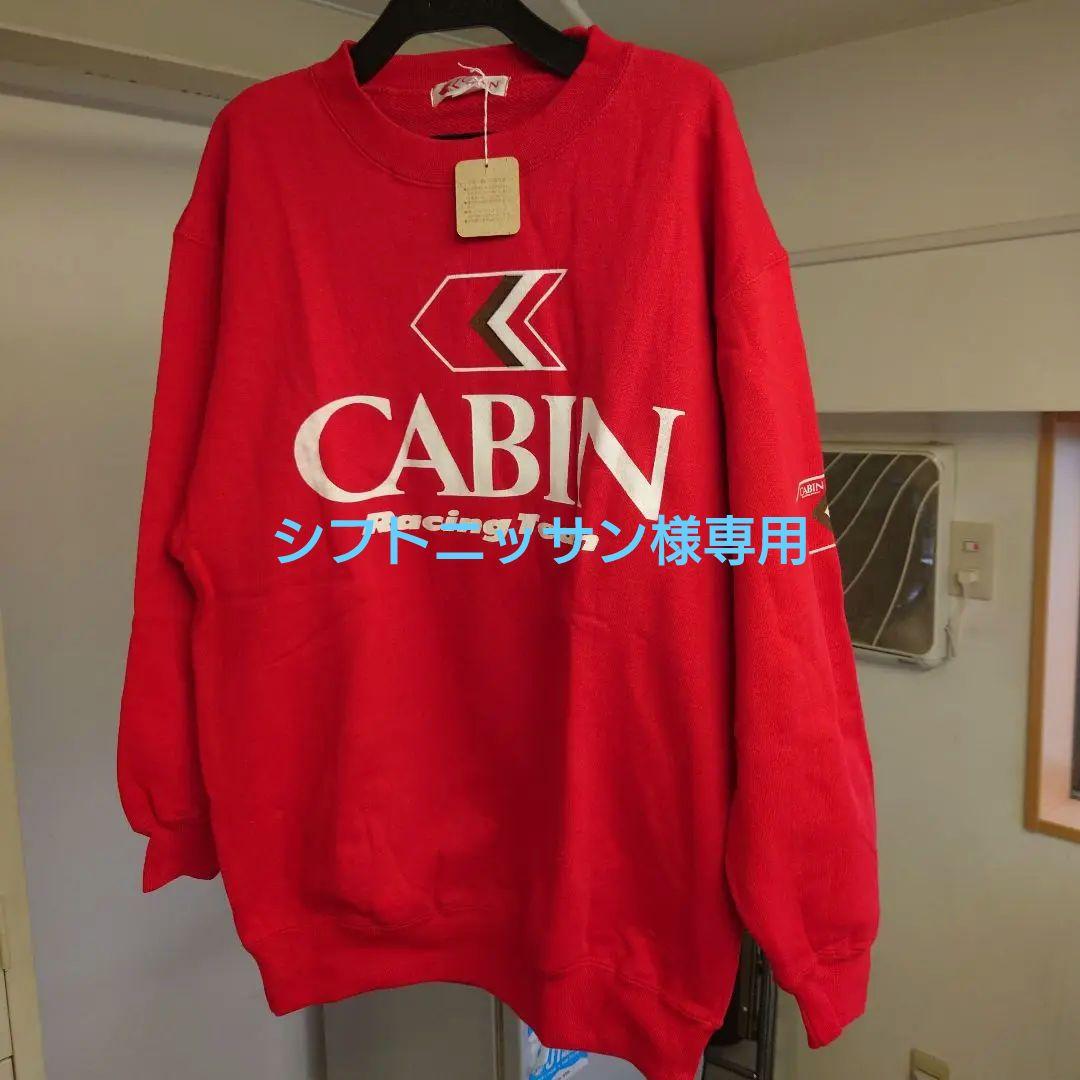 CABIN RACING キャビンレーシング トレーナー 未使用品