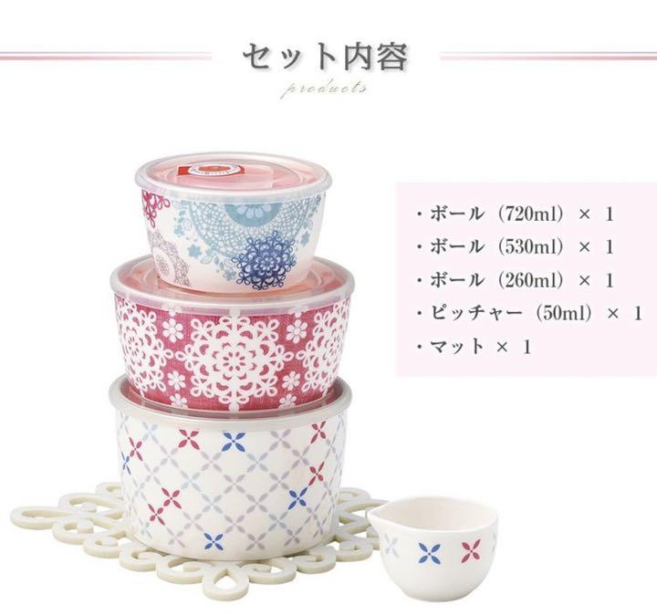 グレース マルチレンジセット(化粧箱入)