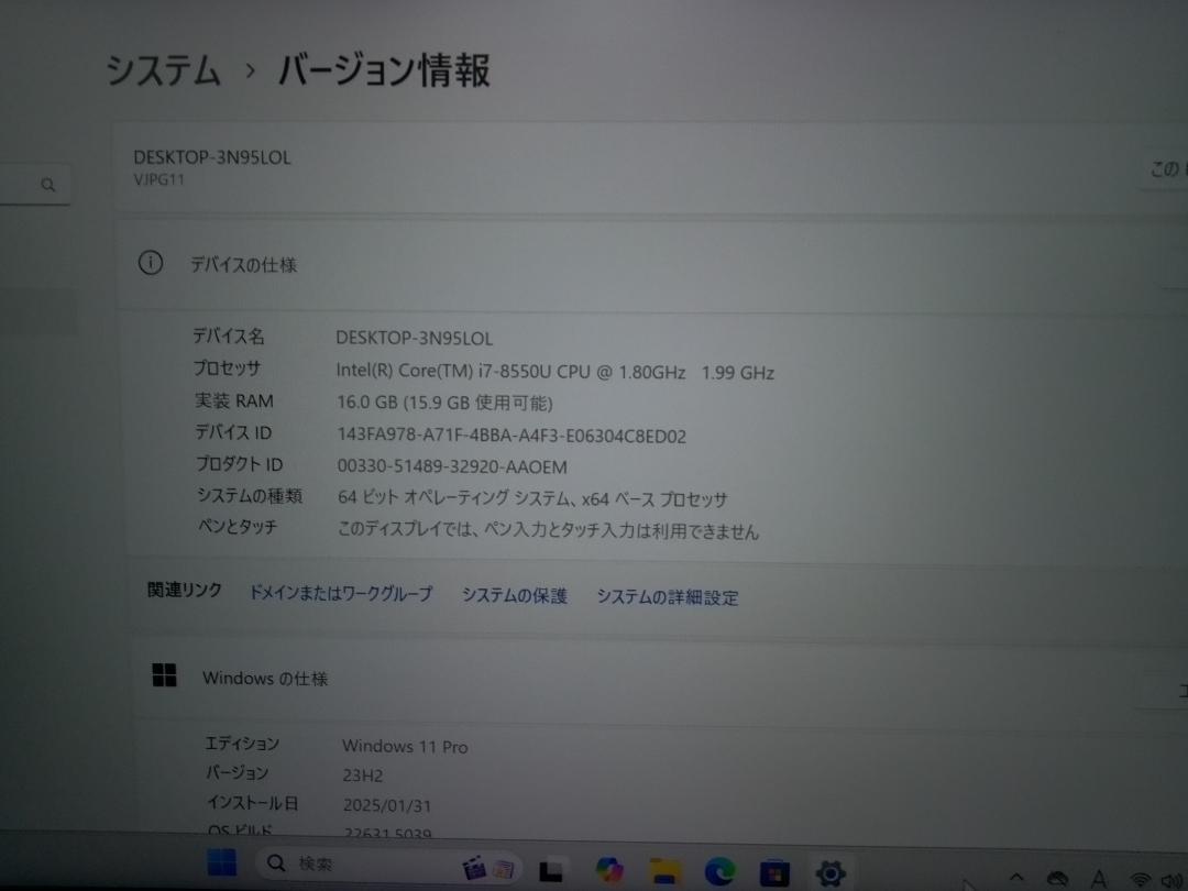 vaio pro