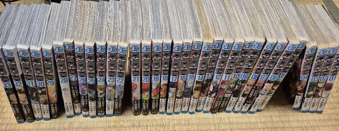ワンパンマン 全巻セット 1〜33巻