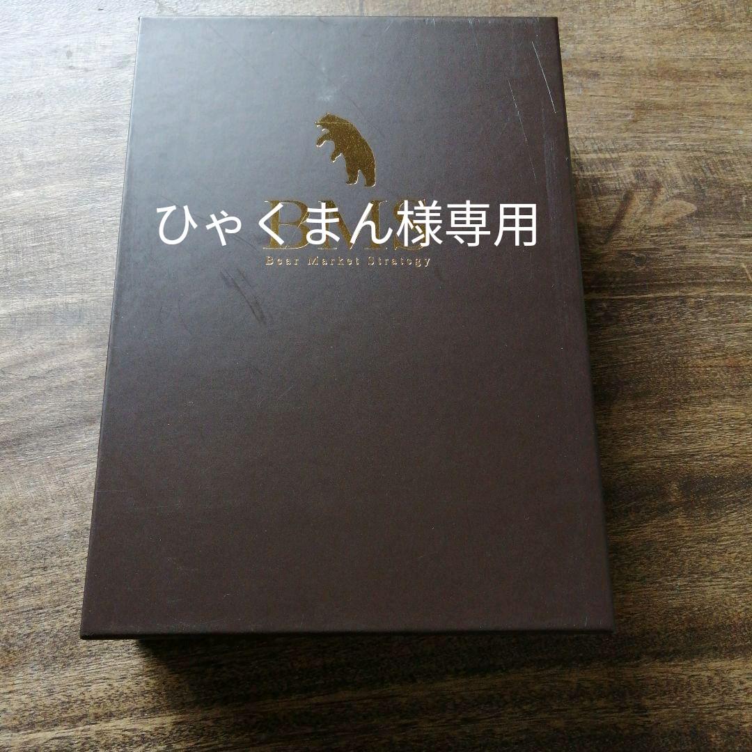 グレイ系【限定セール!】ひゃくまん様専用 その他 本・音楽・ゲームグレイ系¥16,191-chegoulog.com.br グレイ系【限定セール!】ひゃくまん様専用 その他 本・音楽・ゲームグレイ系¥16,191-chegoulog.com.br