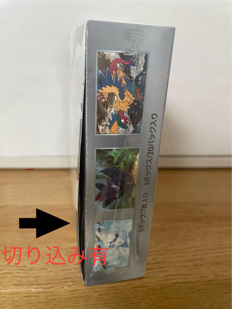 は*ん様 ※シュリンク切り込み(有) ポケモンカード　BOX ホワイトフレア