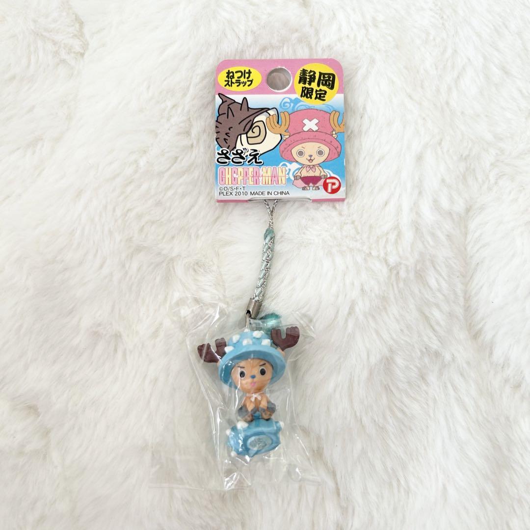 超美品】チョッパー 根付けストラップ キーホルダー ご当地 ONE