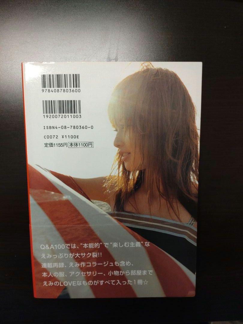 おめでたい人 寺井奈緒美 サイン本 - メルカリ