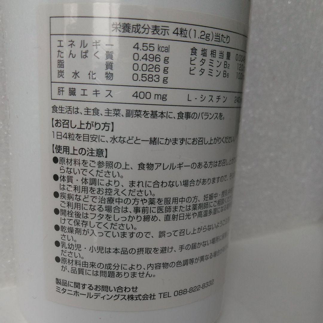 mitsu様専用です サプリメント bJ4AK-m58409088397 新品超歓迎