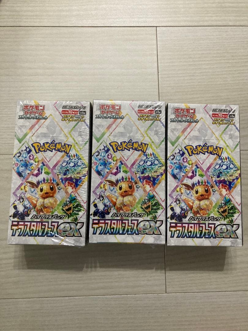 ポケモンカード テラスタルフェス3BOX シュリンク付き