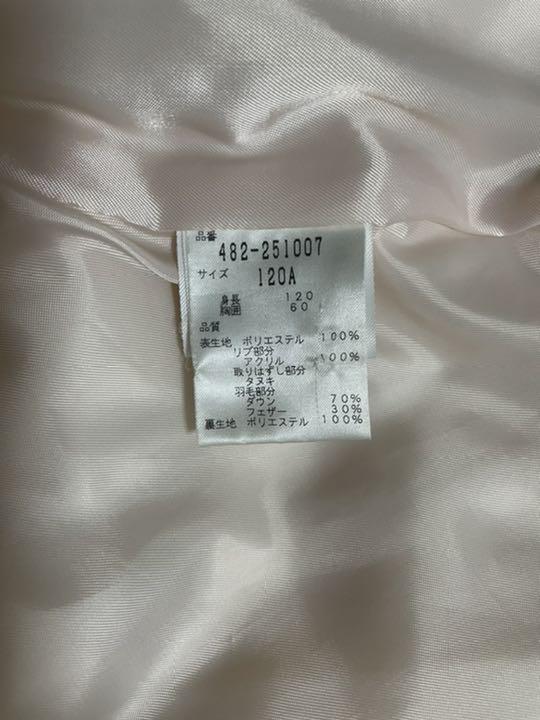 大特価新品 ジルスチュアートJILLSTUARTダウンコート120 Boj9w-m58409542930 本物保証新作