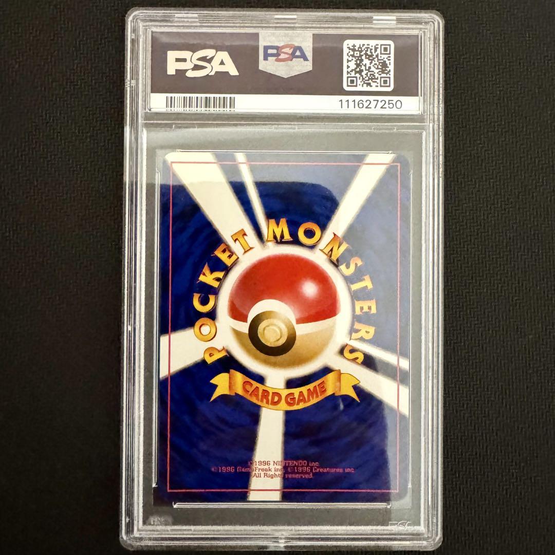 ナツメ PSA10 旧裏 ポケモンカード - メルカリ