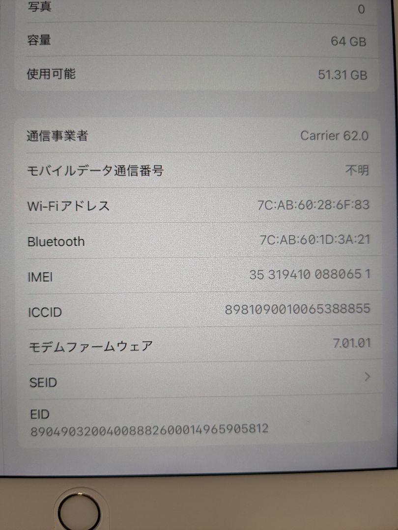 Apple iPad Air (第3世代) 64GB 　Apple pencil iPad air 第3世代 64GB + apple pencil 第一世代