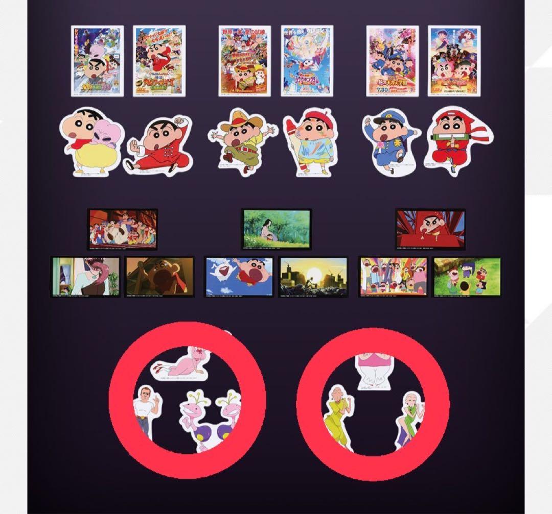 憧れの 一番くじクレヨンしんちゃん メルカリ - なつかシネマズまとめ売り コミック・アニメ