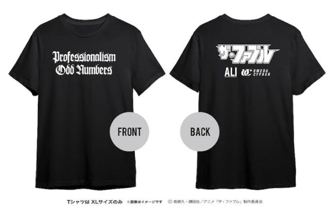 【中古】 ザ・ファブル・ALI・梅田サイファー トリプルコラボTシャツ 2枚 邦楽