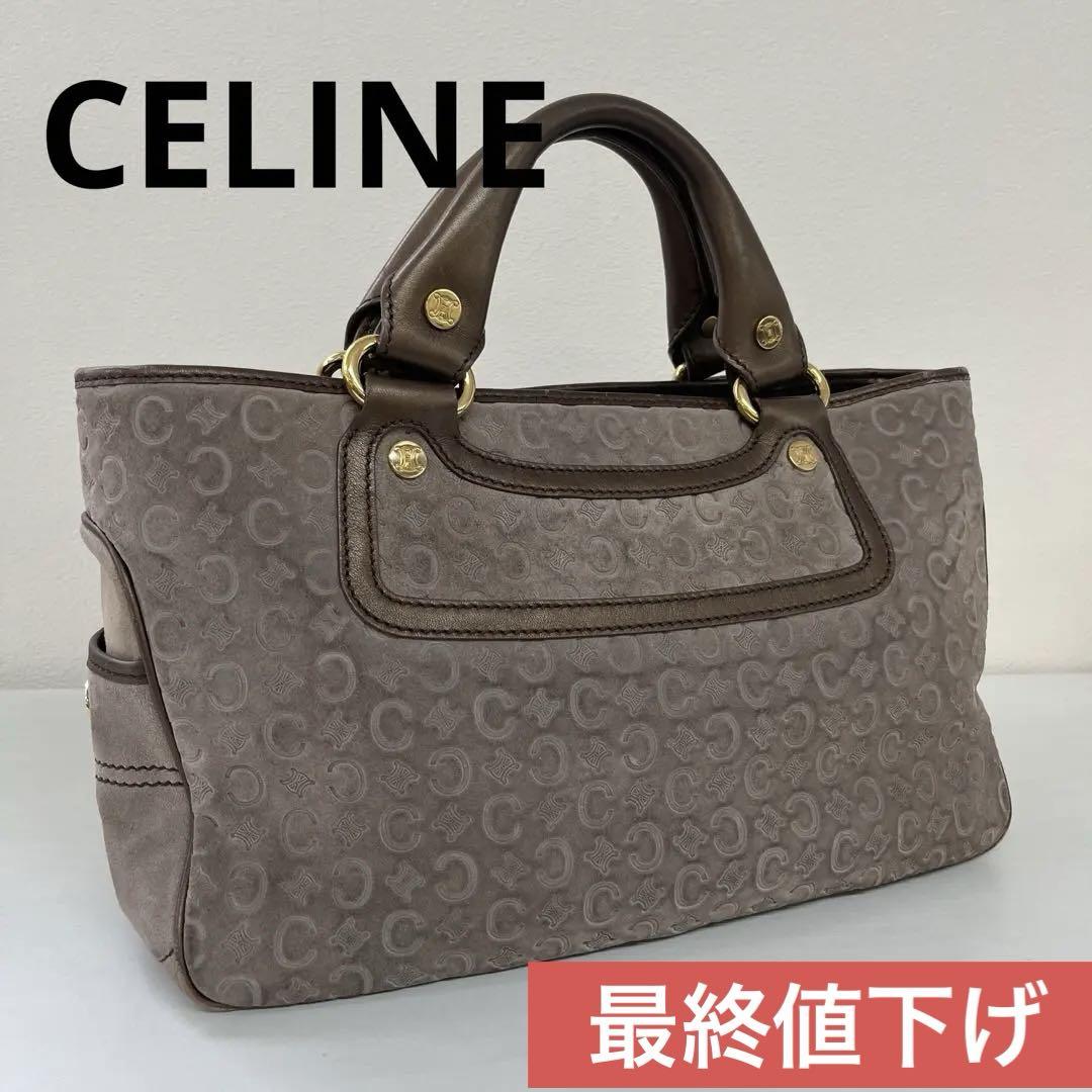 【値下げ】CELINEセリーヌ スエード ハンドバッグ グレー ロゴ入り