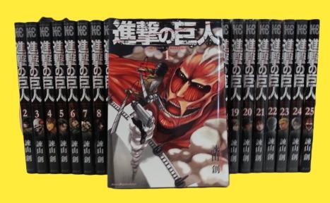 進撃の巨人 １巻 25巻 送料無料 メルカリ