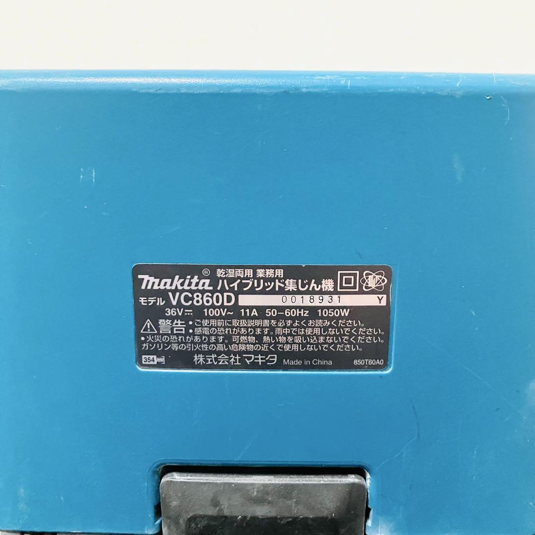 ハイブリッド集じん機