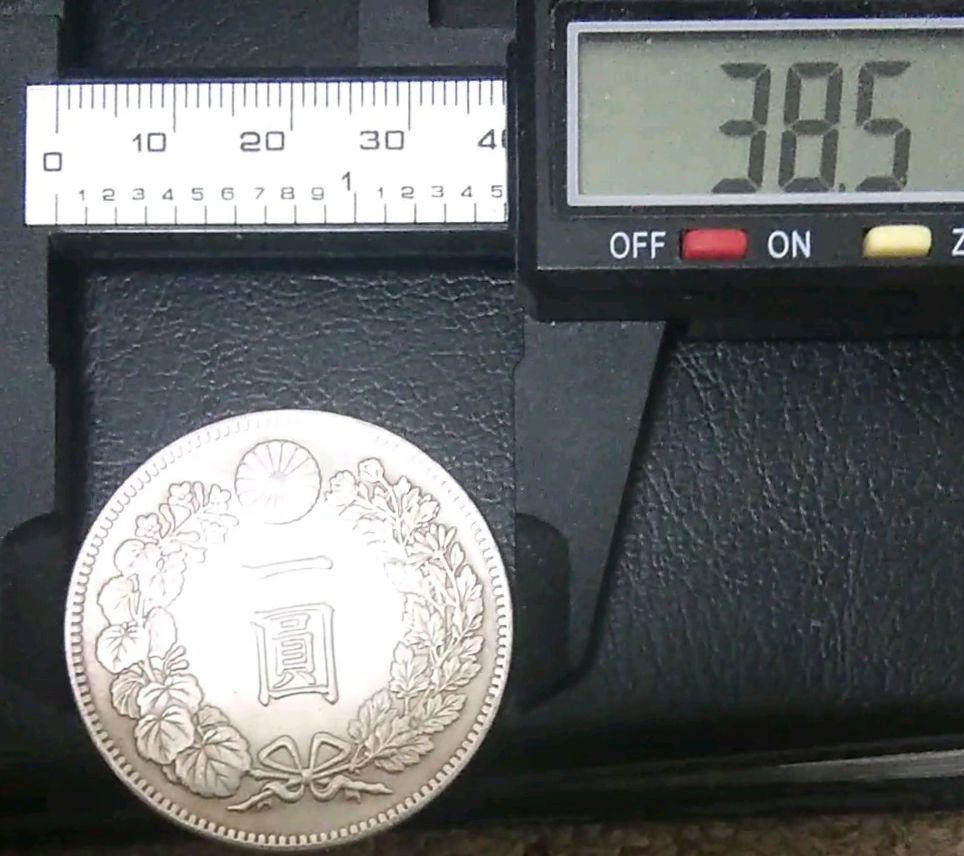 一圓銀貨 明治十三年 約26.8g 古銭 コイン