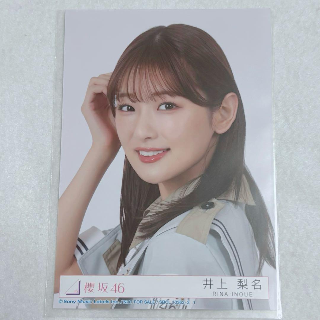櫻坂46 直筆 生写真 井上梨名 ヒキ 4thアニラ 櫻坂46 井上梨名 4thアニラ 王子様衣装 生写真 ヒキ - メルカリ