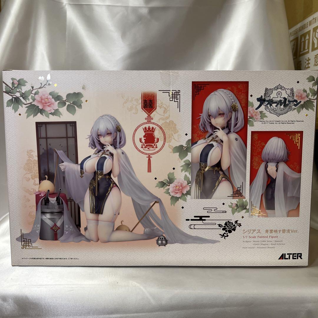 アズールレーン シリアス　青雲映す碧波Ver. Amazon.co.jp: 有限会社 アルター アズールレーン シリアス 青雲