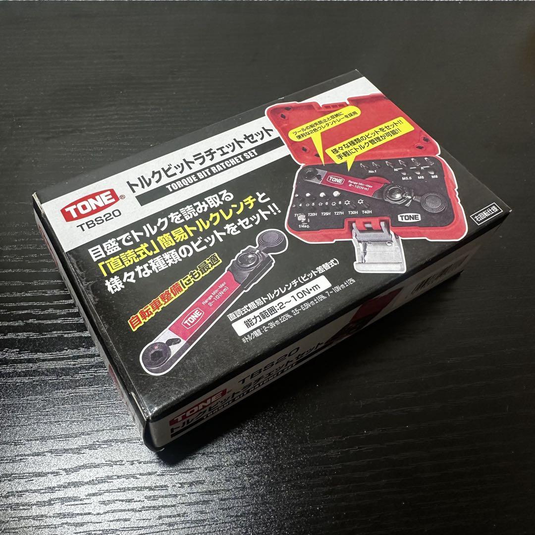 新品未使用　トネ　TONE トルクビットラチェットセット　TBS20