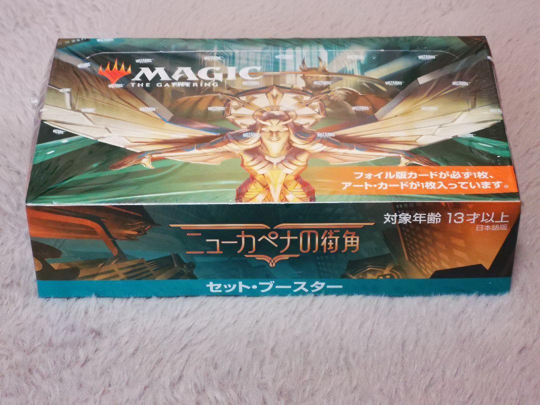 ニューカペナの街角　セットブースター　日本語　1BOX　MTG