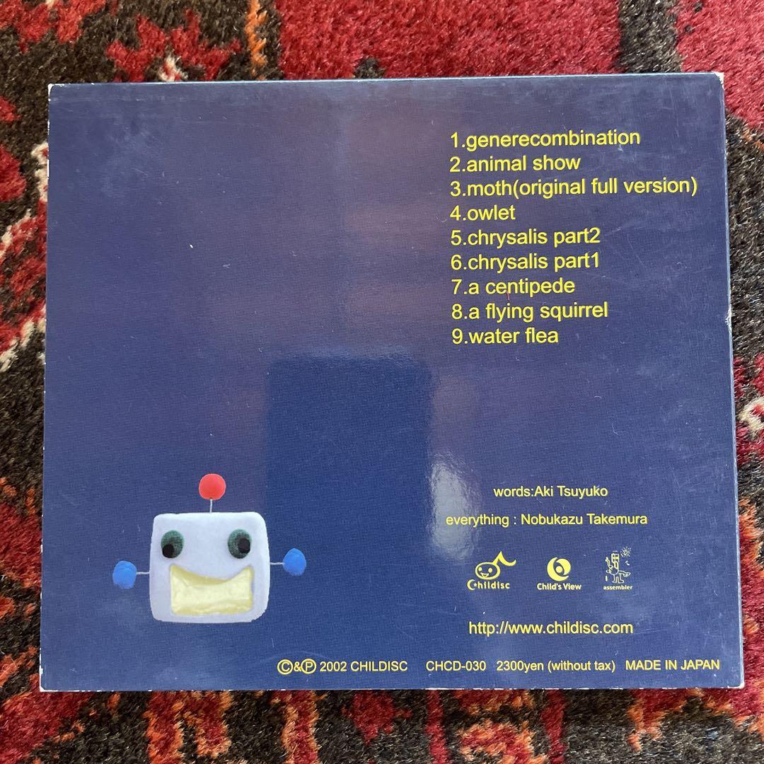 竹村延和 Nobukazu Takemura Sign CD 2枚セット - メルカリ