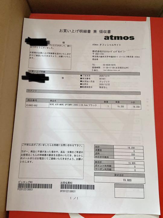 最新作人気SALE NIKE アップテンポ モアテン 8Q2iN-m58415760074 ナイキ モア 国産日本製