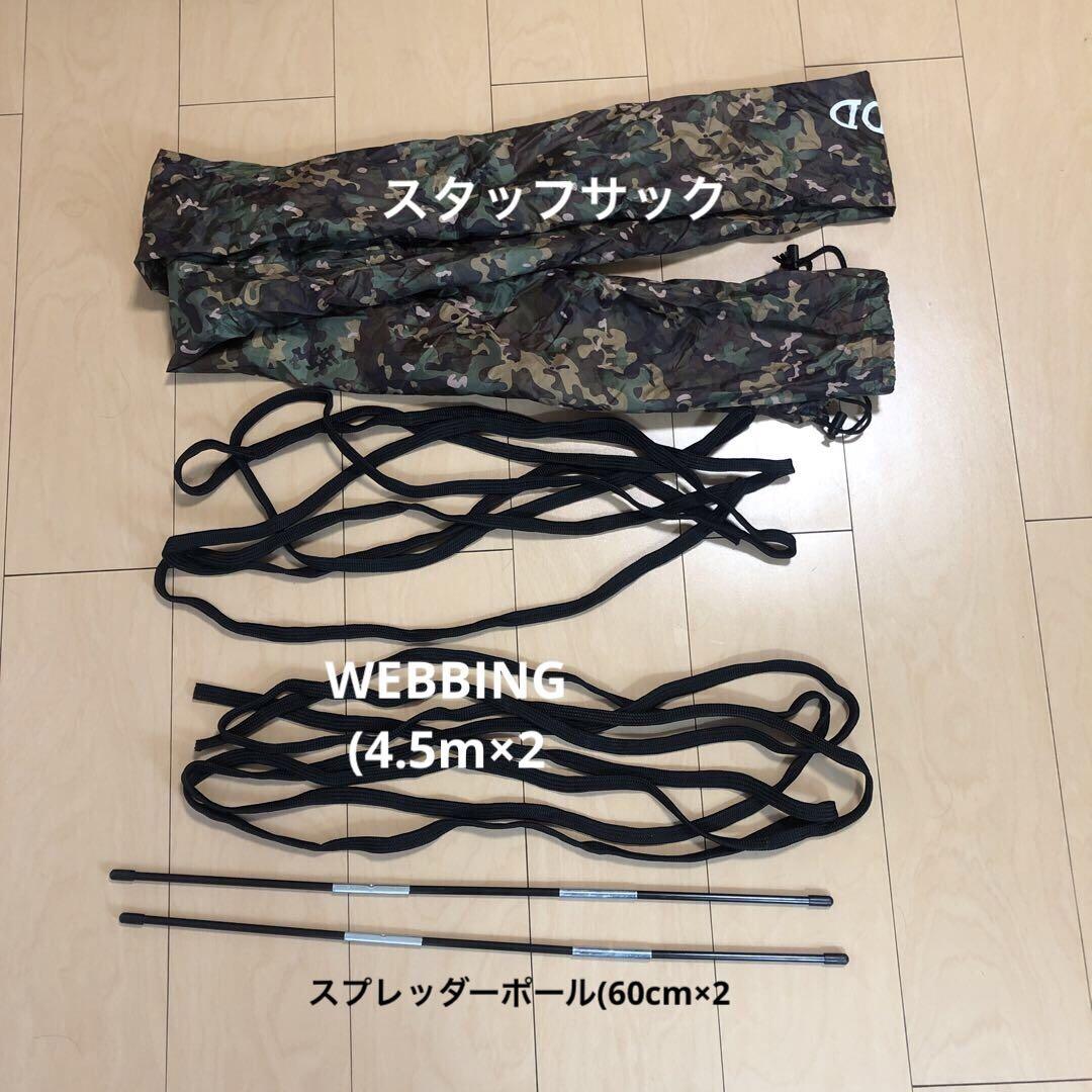 DDハンモック社 迷彩柄 フロントライン ハンモック マルチカム MC