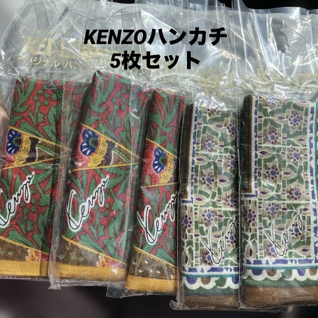 KENZO 花柄バンダナ5枚セット