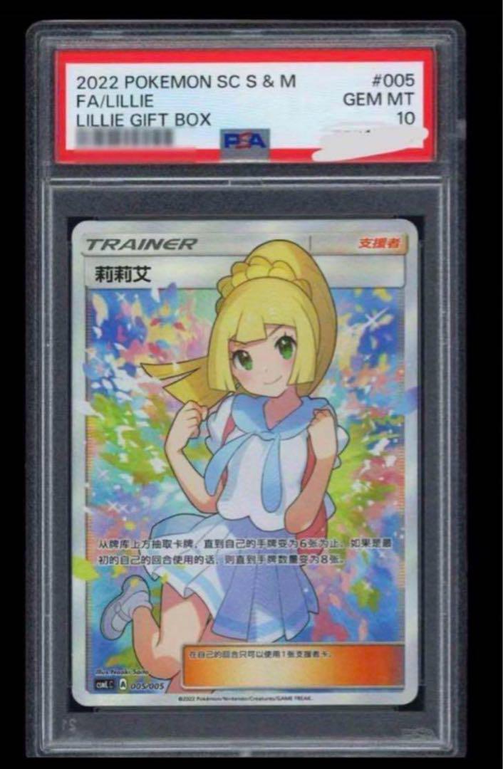 【新品専用】ポケモンカードセット＋PSA10などセット