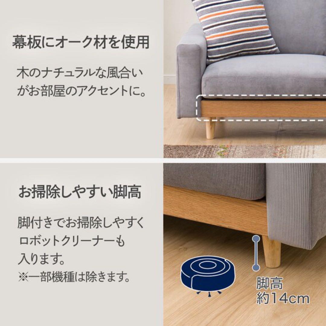 最安値　12/18限定　2.5人用布張りワイドソファ (アウロス4 DGY)