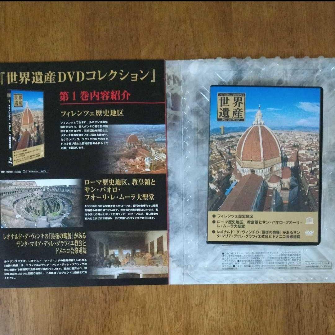 古代遺跡イタリアガイドブックと世界遺産 最後の晩餐dvd 説明ガイド本付き メルカリ