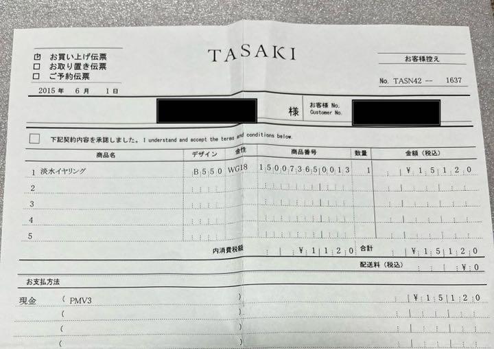 大人気SALE TASAKI 淡水パール 一粒真珠 ピアス K18WG awyOp-m58417517942 限定SALE
