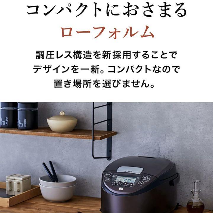 誕生日プレゼント 圧力IHジャー炊飯器 炊きたて 5.5合 グロスブラック タイガー JPV-C100 fucoa.cl 誕生日プレゼント 圧力IHジャー炊飯器 炊きたて 5.5合 グロスブラック タイガー JPV-C100 fucoa.cl