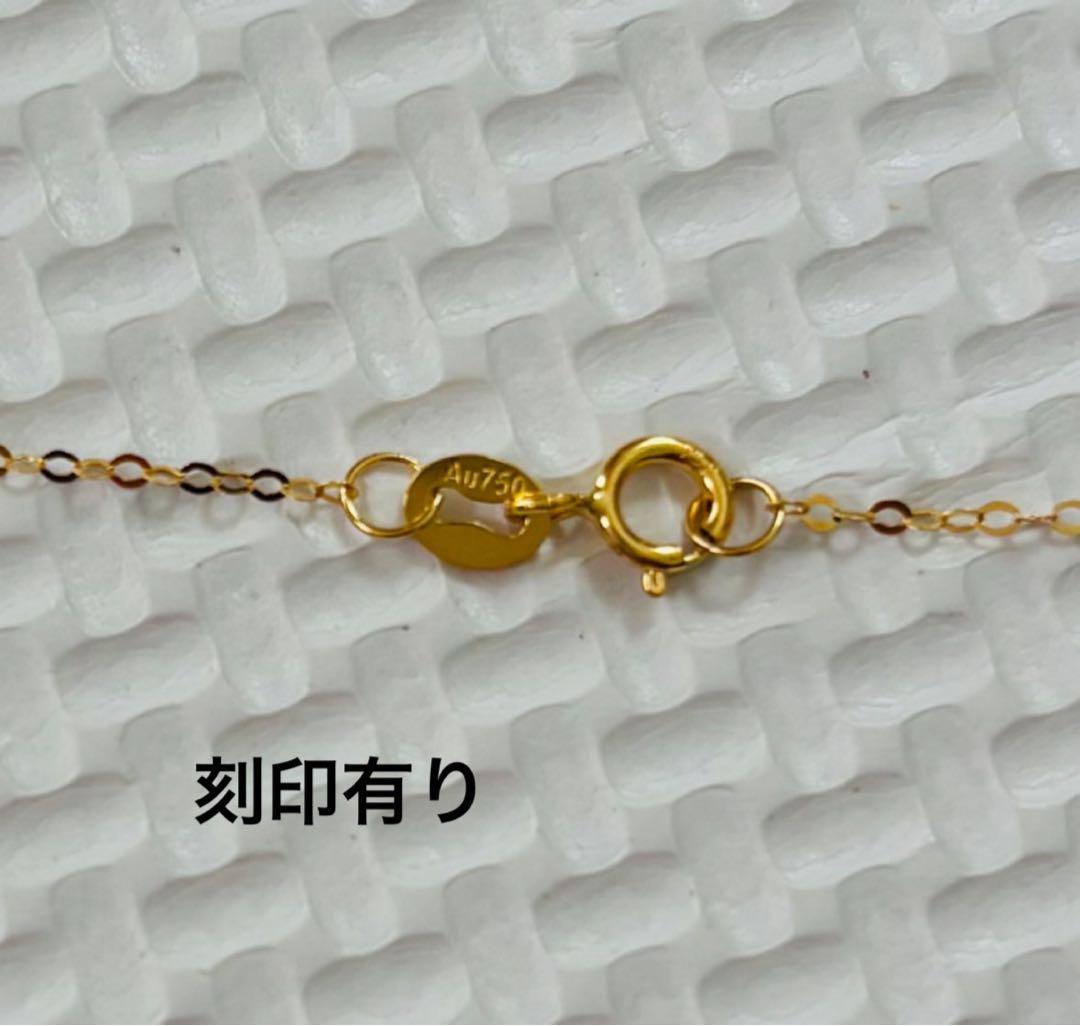 ゴールド ネックレス 小豆 チェーン 18金 イエロー K18 地金 45cm