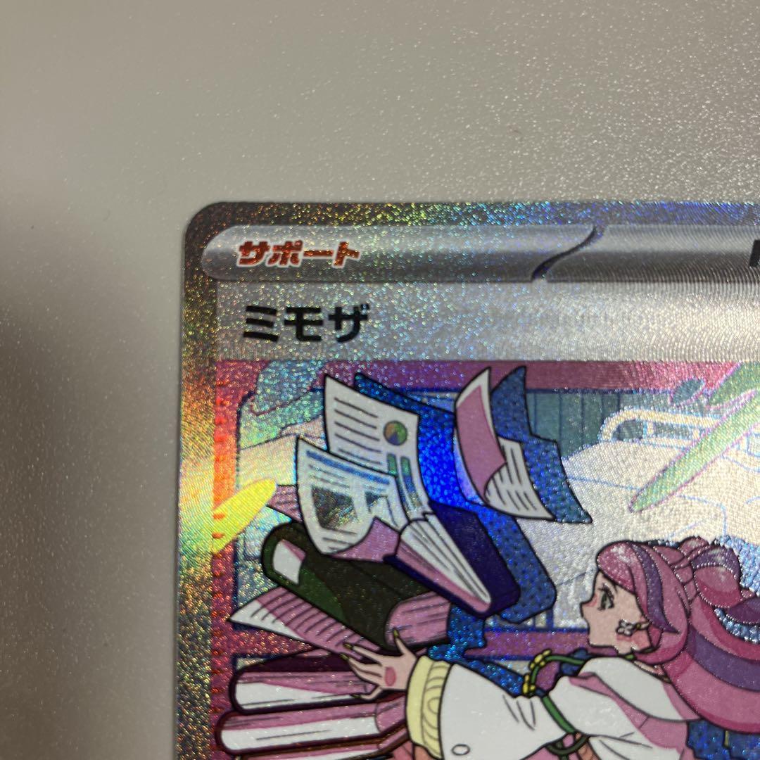 今月末まで！　ミモザ サポートカード SAR 即落ok】 ミモザ sarの通販 ddjsj（709233337） | magi