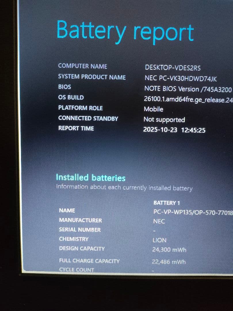 ✨美品✨NEC✨corei7✨新品メモリ16GB✨新品SSD480GB✨ ✨美品✨NEC✨corei7✨新品メモリ16GB✨新品SSD480GB✨