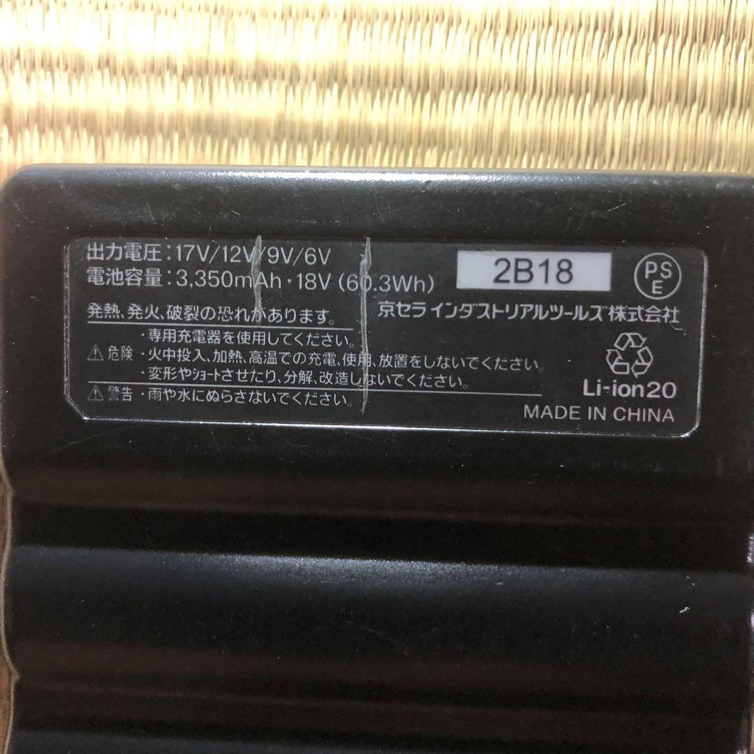 バートルエアークラフト17v