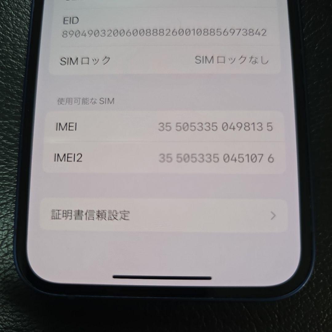 青