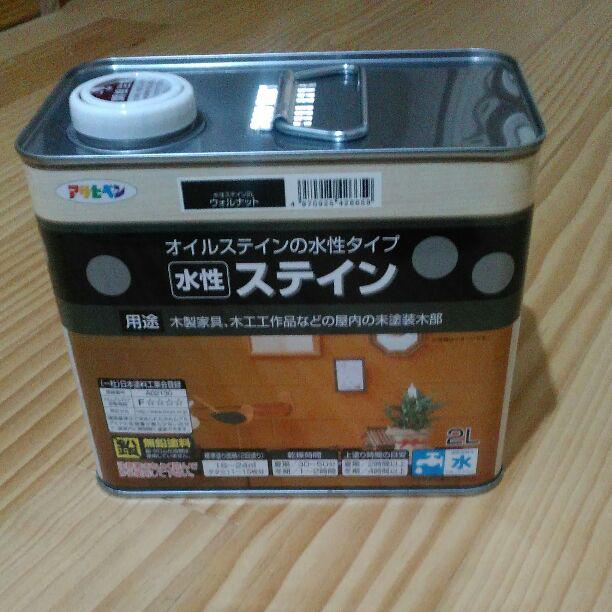 アサヒペン 水性ステイン ウォルナット 2L - メルカリ アサヒペン 水性ステイン ウォルナット 2L - メルカリ