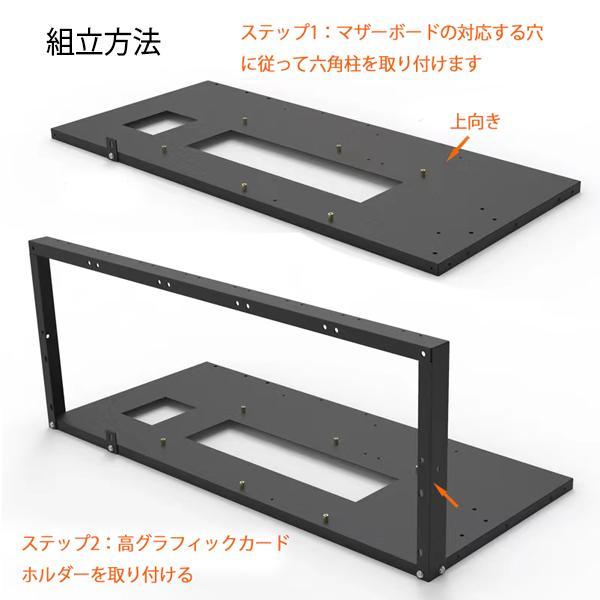 新年セール 新品 5点セット　8GPUマイニングリグフレーム+静音ファン5点