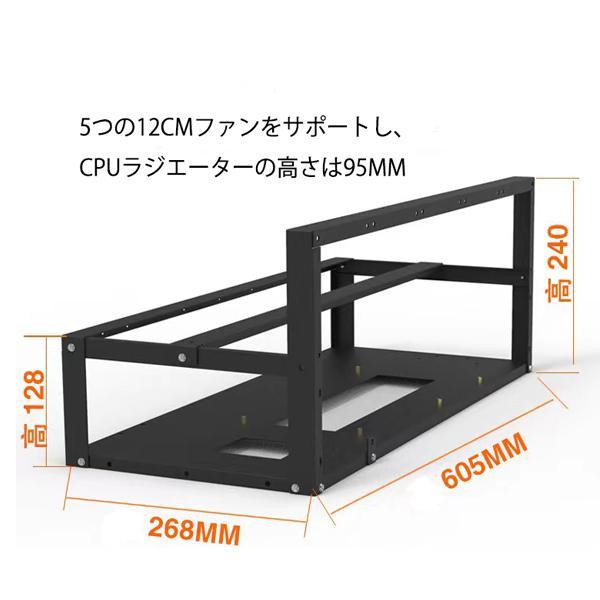 新年セール 新品 5点セット　8GPUマイニングリグフレーム+静音ファン5点