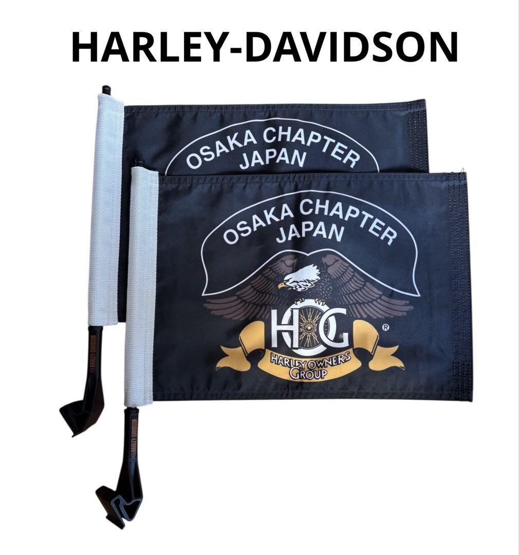 HARLEY-DAVIDSONバイクフラッグ