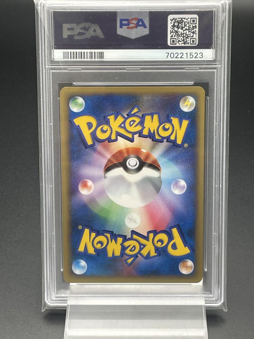 PSA10 ワタルのキングドラ　LANCE'S KINGDRA ポケカ
