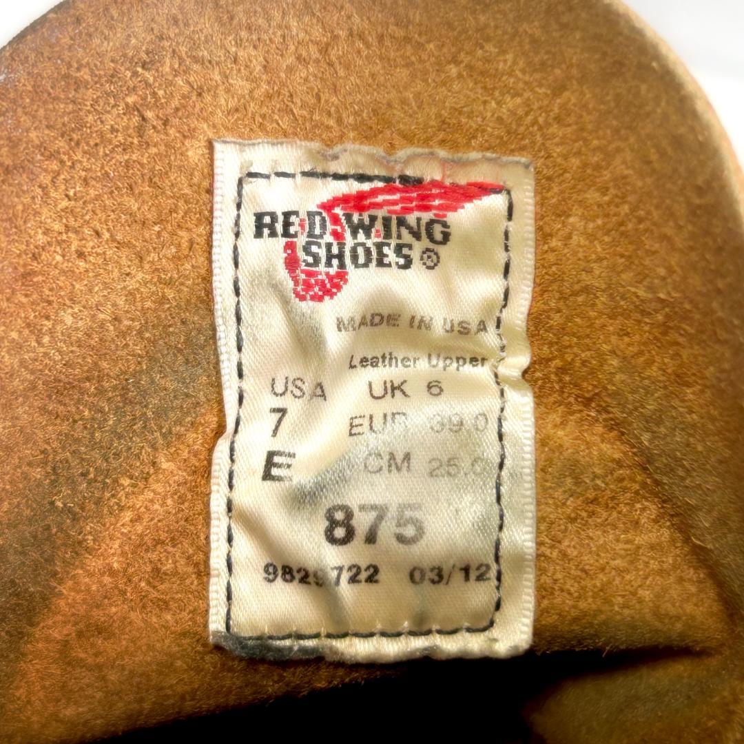RED WING 875 US7E アイリッシュセッター クラシックモックトゥ