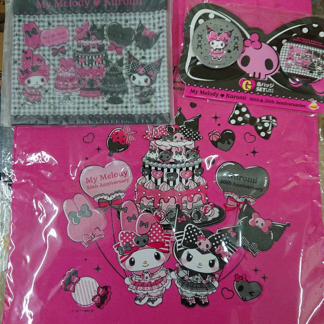 マイメロ&クロミ一番くじ ラストワン賞クロミ、トートバッグ、ポーチ、缶バッジ付 マイメロ&クロミ一番くじ ラストワン賞クロミ、トートバッグ