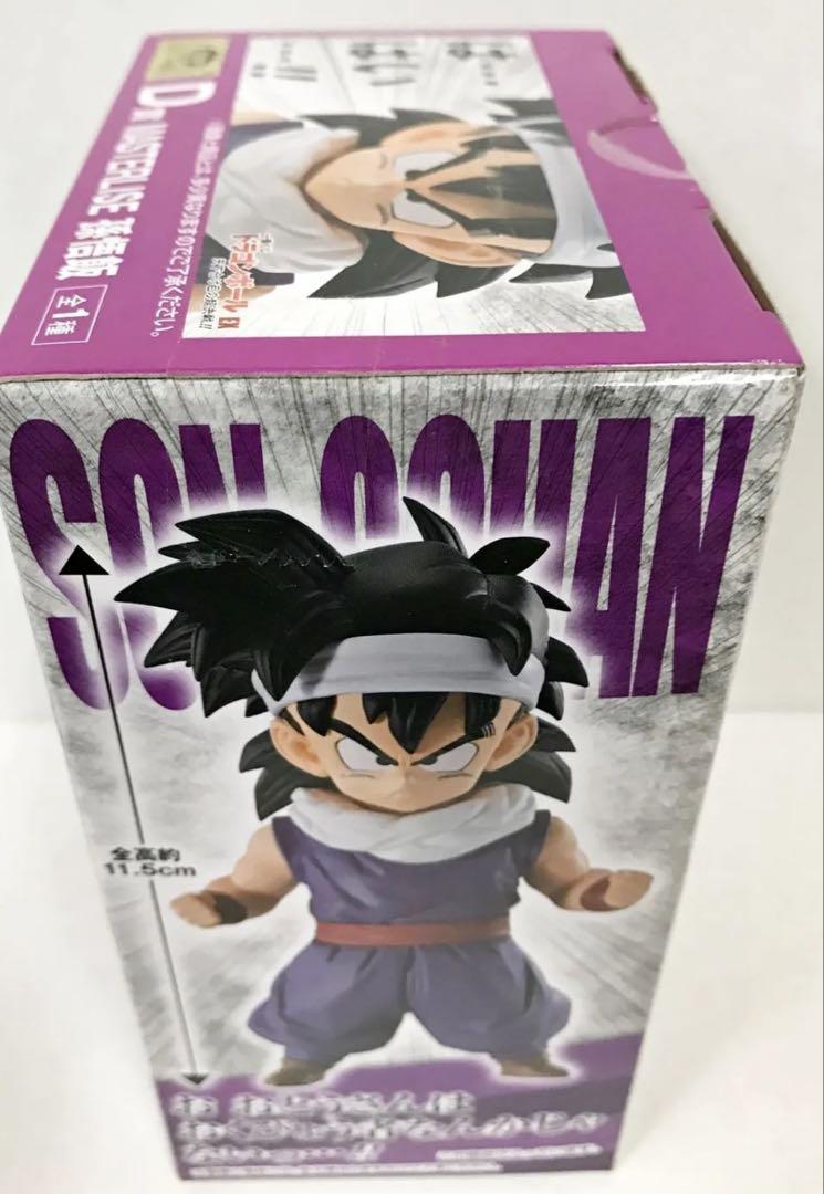 一番くじ ドラゴンボールEX 天下分け目の超決戦 D賞 孫悟飯 国内