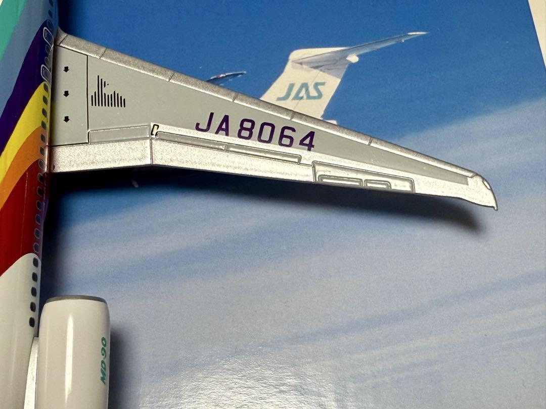 日本エアシステム MD-90 1号機 1/200 JAS 日本航空 JAL