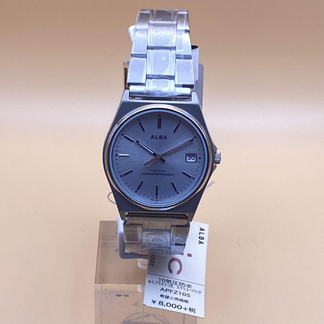 美品 SEIKO アルバ クォーツ 腕時計 ヴィンテージ アンティーク