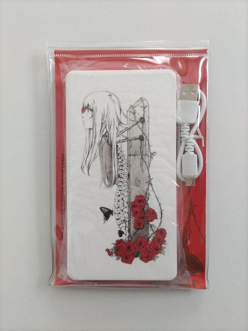 【新品・未開封】殻ノ少女 イノセントグレイ